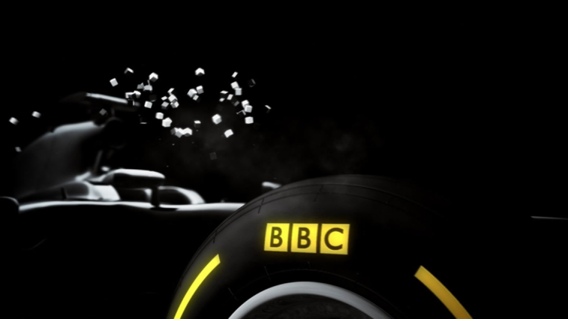 BBC: Χωρίς F1 λόγω περικοπών!